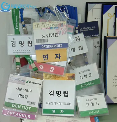 일리노이치과교정과치과의원 — 업체가 네이버 플레이스에 올린 사진 2