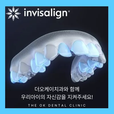 더오케이치과의원 — 업체가 네이버 플레이스에 올린 사진 3