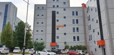 새샘치과의원 — 업체가 네이버 플레이스에 올린 사진 2