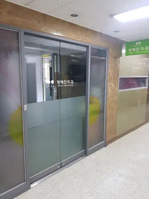 정혜인치과의원 — 업체가 네이버 플레이스에 올린 사진 1