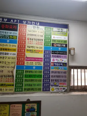 정혜인치과의원 — 업체가 네이버 플레이스에 올린 사진 2