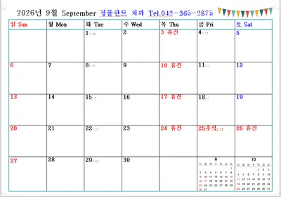 정플란트치과의원 — 업체가 네이버 플레이스에 올린 사진 1