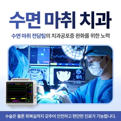 서울든든한치과의원 — 업체가 네이버 플레이스에 올린 사진 3