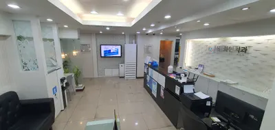 서울화인치과의원 — 업체가 네이버 플레이스에 올린 사진 1