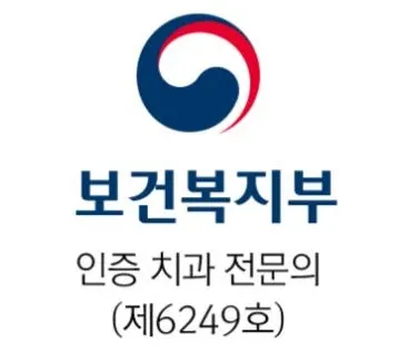 서울예담치과의원 — 업체가 네이버 플레이스에 올린 사진 2