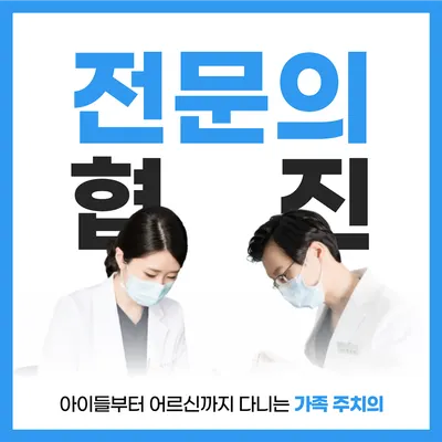채우미치과의원 — 업체가 네이버 플레이스에 올린 사진 2
