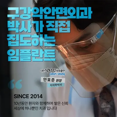 세상에하나뿐인치과의원 — 업체가 네이버 플레이스에 올린 사진 1