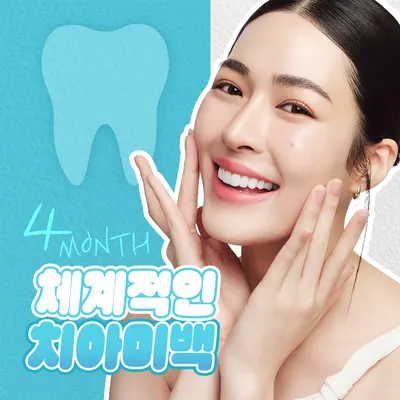 세상에하나뿐인치과의원 — 업체가 네이버 플레이스에 올린 사진 3