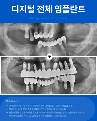 하양서울파티마치과의원 — 업체가 네이버 플레이스에 올린 사진 3