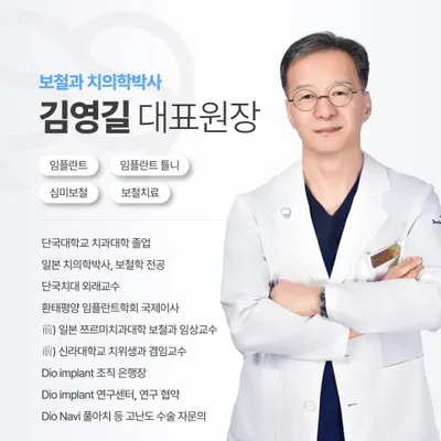 성소치과의원 대연점 — 업체가 네이버 플레이스에 올린 사진 2