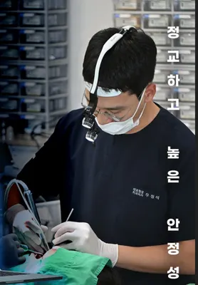 서울바른치과의원 — 업체가 네이버 플레이스에 올린 사진 1