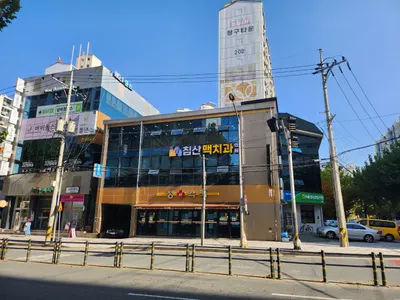 침산맥치과의원 — 업체가 네이버 플레이스에 올린 사진 1