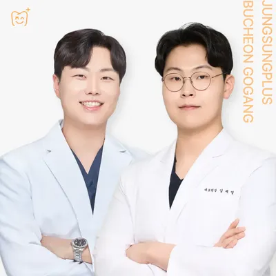 정성플러스치과의원 부천 고강 — 업체가 네이버 플레이스에 올린 사진 1