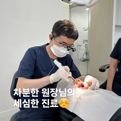 닥터손치과보철과의원 — 업체가 네이버 플레이스에 올린 사진 2