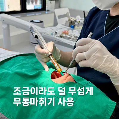 닥터손치과보철과의원 — 업체가 네이버 플레이스에 올린 사진 3