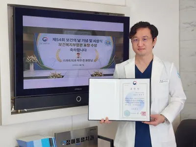 스마트치과의원 — 업체가 네이버 플레이스에 올린 사진 2