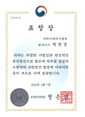 스마트치과의원 — 업체가 네이버 플레이스에 올린 사진 3