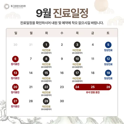 동그라미치과의원 — 업체가 네이버 플레이스에 올린 사진 2